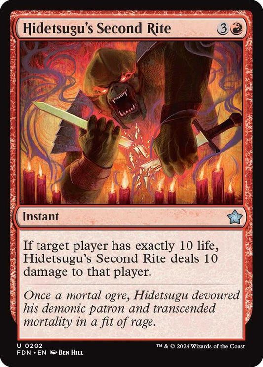 Hidetsugu's Second Rite (FDN)