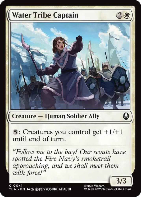 Water Tribe Captain